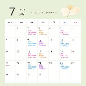 7月カレンダー
